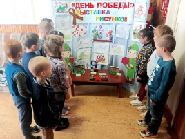 Конкурс рисунков и поделок "День Победы" Конкурс рисунков и поделок "День Победы".