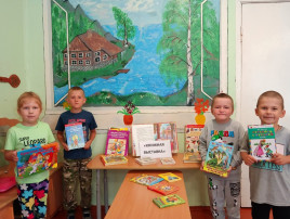 Книга и дошкольник! Книга и дошкольник!.