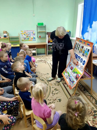 День ГИБДД День ГИБДД.