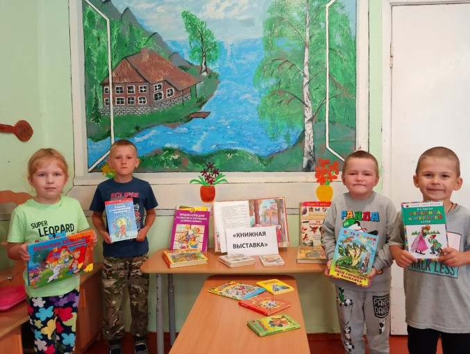 Книга и дошкольник! Книга и дошкольник!.